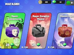 Бабл Квас часть 2 - Screenshot 16 of 16 - бабл
