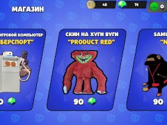 Бабл Квас часть 2 - Screenshot 6 of 16 - бабл