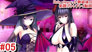 Erotic Game Role Player5 Wizard & Succubus Cosplay Is Too Revealing, Huge Breasts Are Really Erotic Trial Version