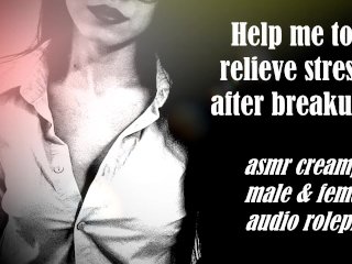 ASMR - Help Me to Relieve Stress After_Breakup! - Gentle Audio Roleplay for Men andWomen