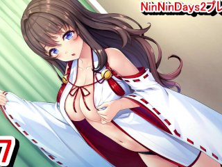 【R18版女忍者エロゲーNinNinDays2動画7】桔梗ちゃんの巫女服半脱ぎ姿がエッチすぎる！おっぱいがたまりませんね。(くノ一 ニンニンデイズ2実況プレイ ninja Hentai game)