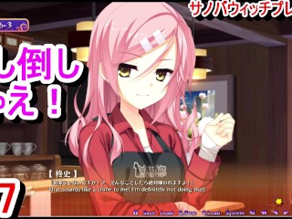 [gioco Hentai Sabbat of the Witch Play Video 47