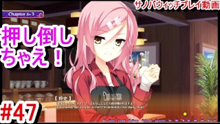 [Gioco Hentai Sabbat of the Witch Play video 47