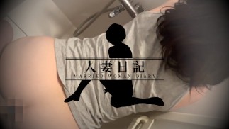 [Married woman diary] Doggy style and orgasm in the shower room of an internet cafe