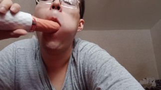 假阳具口交