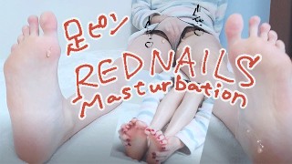 Personal Shooting Japanese Married Woman Foot Pin Stain Pants Masturbation Masturbation Storm Surge Japanese Feet