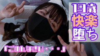 A Japanese university student who could not resist the temptation of a penis.