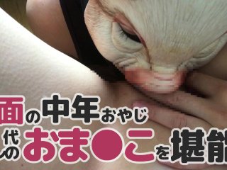 japanese, pussy licking, female orgasm, verified couples