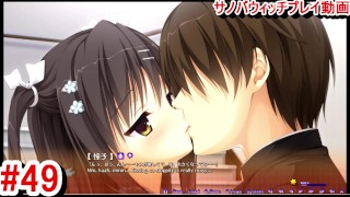 [Gioco Hentai Sabbat of the Witch Play video 49