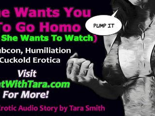 She Wants You To Go Homo And She_Wants To Watch_Bisexual Dubcon Erotic Audio Story by Tara_Smith