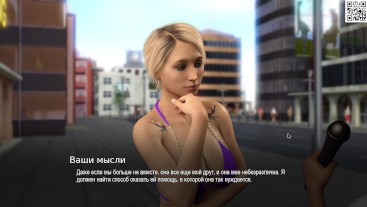 Полный игровой процесс - College Bound, часть 14