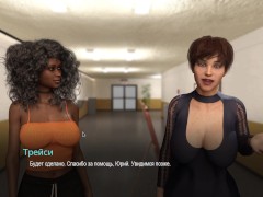Complete Gameplay - College Bound, Part 14