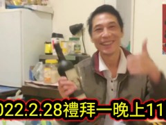 開心禮拜一 - Screenshot 1 of 16 - Happy