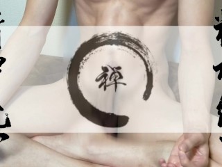 Masturbation using Japanese Wabi-sabi. "zen" will make you Feel Better! !!