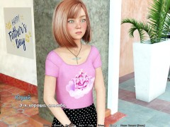 Complete Gameplay - Sunshine Love, Part 14