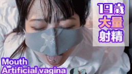 エロ漫画読んでムラムラしたから口オナホで抜いたら最高すぎて大量に顔射した