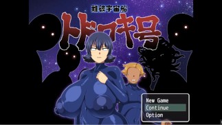 Кораблекрушение Космический корабль Тодороки [выбор хентай игры] Ep.1 латексные скафандры