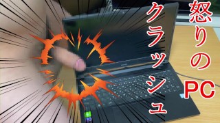 【PCクラッシュ】パソコン壊れてぶち切れのオナニスト、ちんこでパソコン殴る。