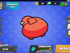 Бабл Квас НОВЫЙ РЕКОРО 56 - Screenshot 16 of 16 - Brawl Stars