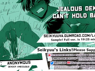 [My Hero_Academia] JEALOUS YANDERE DEKU_Can't Hold Back! ASMR