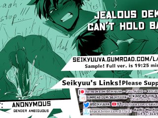[My Hero Academia] JEALOUS YANDERE DEKU can't hold_back! ASMR