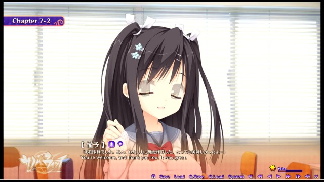 [hentai Game Sabbat of the Witch Play Video 57]