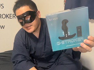 Homme Joufflu Japonais Profitez D'un Orgasme Anal Avec Le G-STROKER De NEXUS !