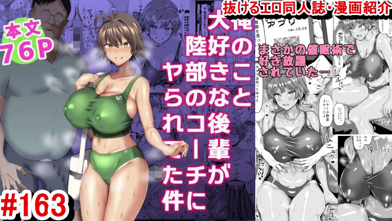 ハーレム ntr エロ