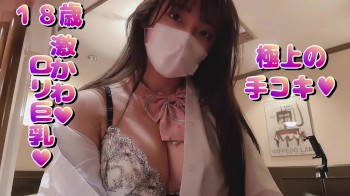 [very Rare]super Cute Big-breasted 18-year-old in School Uniform Climaxes Repeatedly!! - Pornhub.com