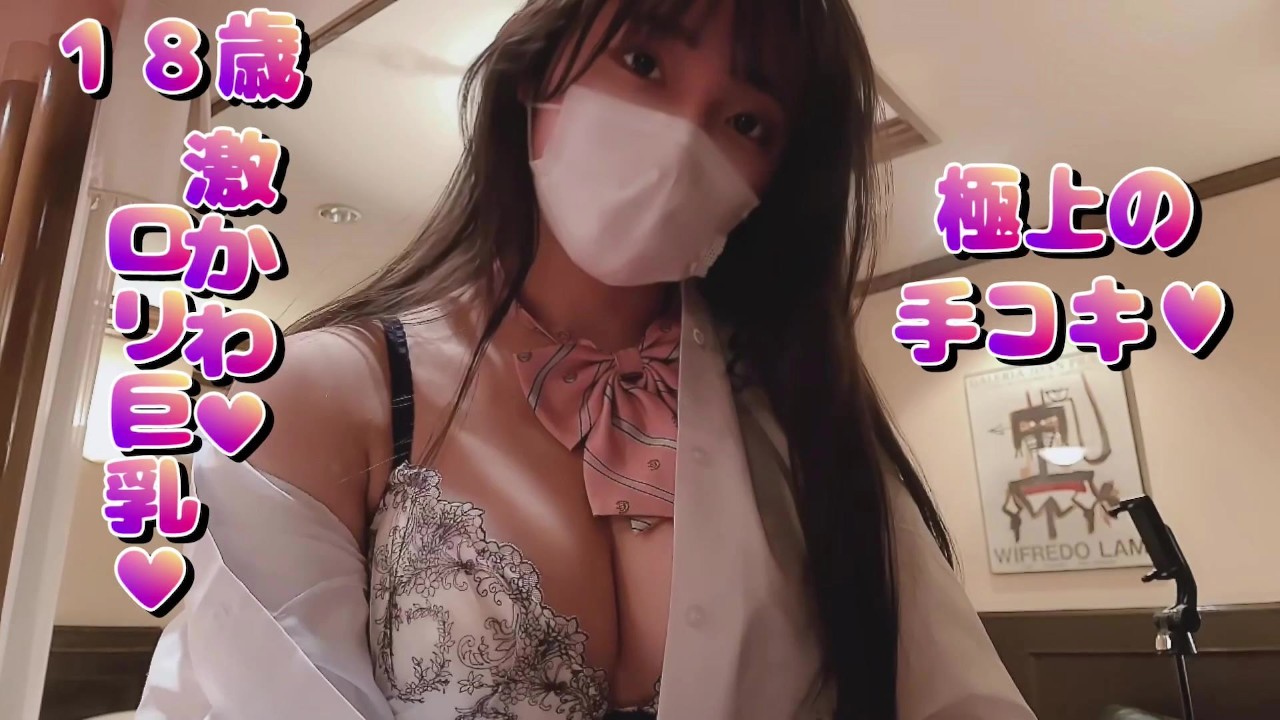 極上 手コキ