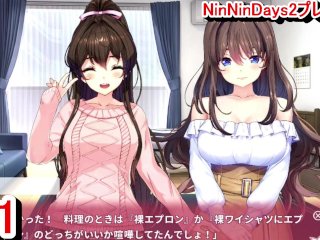 巨乳, ninnindays2, hentai, big tits