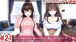 [无尽游戏 NinNinDays2 Play video 21]