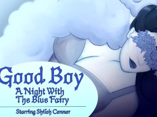 良い男の子-青いfairyとの夜