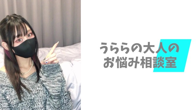 【CFNM】裸族なアナタに彼女の前で全裸で過ごす方法をお伝えします♡