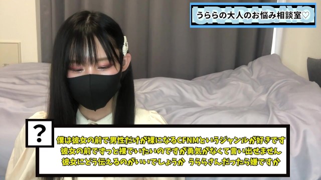 【CFNM】裸族なアナタに彼女の前で全裸で過ごす方法をお伝えします♡