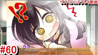 [Hentai Game Sabbat of the Witch Play video 60]