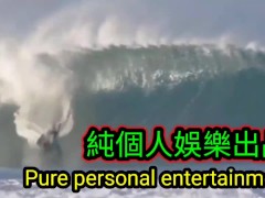 夕陽下的樂趣 - Screenshot 1 of 16 - Happy