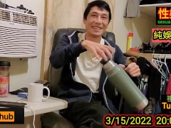 夕陽下的樂趣 - Screenshot 2 of 16 - Boy