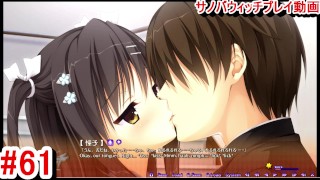 [Gioco Hentai Sabbat of the Witch Play video 61
