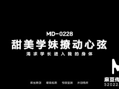 Video ModelMedia Asia-My Classmates Like Me-Han Tang-MD-0228-Best Original Asia Porn Video