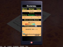 Complete Gameplay - Being A DIK, Part 17