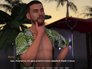 Complete Gameplay - Become a Rock Star,Part 17