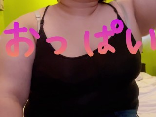 Fat to take off the Bra with Embarrassment