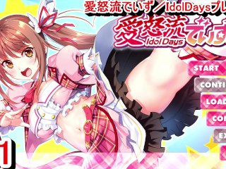 parody, idoldays, 姉御, hentai