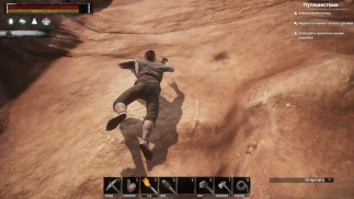 Conan Exiles 游戏 18+ 攀登铁矿石