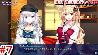 【エロゲー RE:D Cherish！(体験版)動画7】ルージュちゃんとユニカちゃん、この二人は相容れないね・・(実況プレイ動画 Hentai game レッドチェリッシュ)