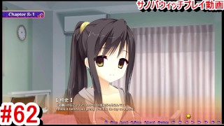 [Gioco Hentai Sabbat of the Witch Play video 62