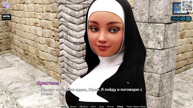 Полный игровой процесс - Sunshine Love, часть 17