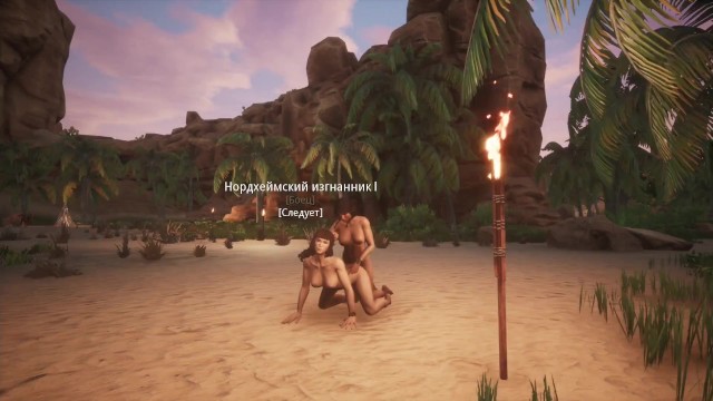 Conan Exiles Sex Mod (Conan Sexiles) 