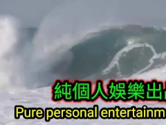 週日下午茶快樂 - Screenshot 1 of 16 - Boy